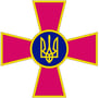 Armed Forces of Ukraine logo